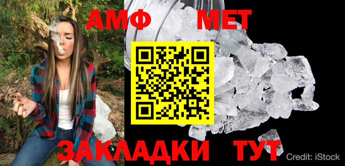 Амфетамин Premium  darknet состав  АМФЕТАМИН  Тулун  Вход с VPN 
