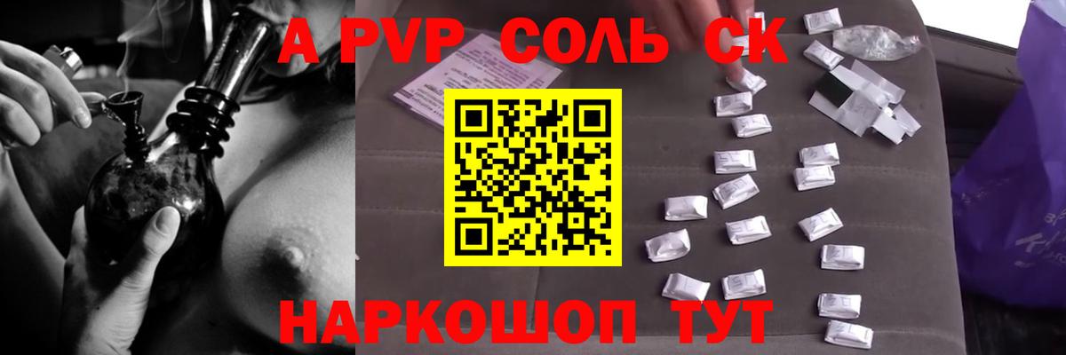 A-PVP Crystall  A-PVP Crystall  закладки  Тулун  Вход с VPN 