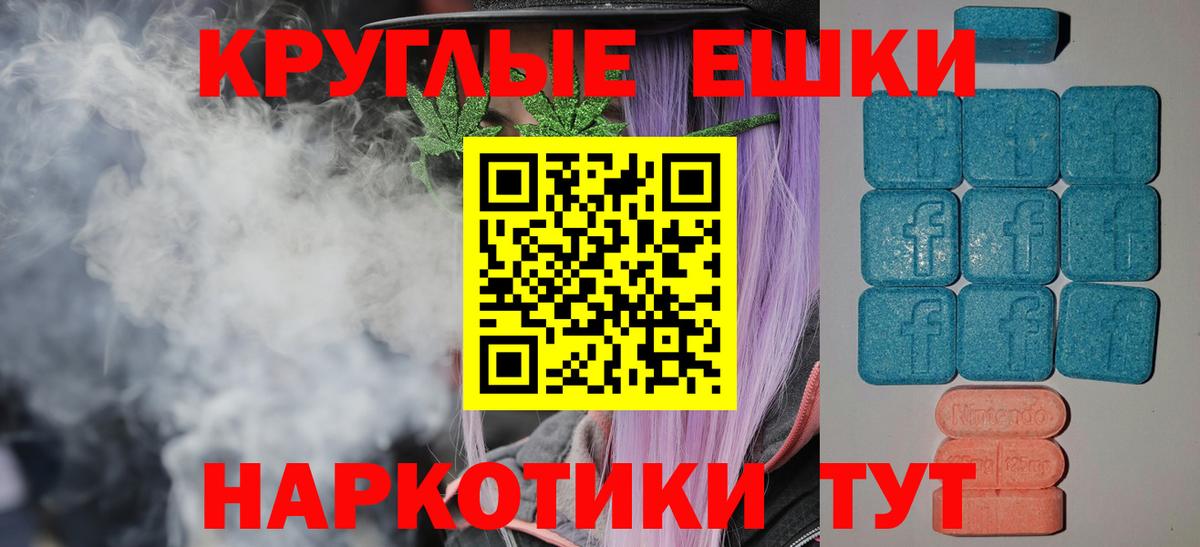 Экстази TESLA Тулун