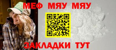 альфа пвп VHQ Малоярославец