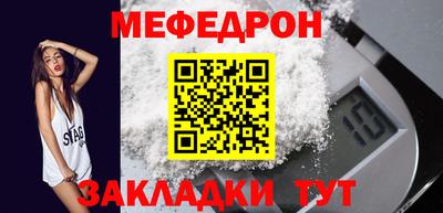 кокаин перу Мариинск