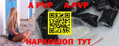 альфа пвп VHQ Малоярославец