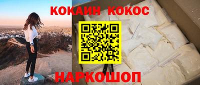 альфа пвп VHQ Малоярославец
