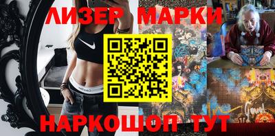 кокаин перу Мариинск