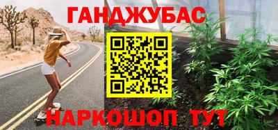 кокаин премиум Малгобек