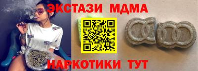 кокаин премиум Малгобек