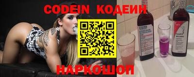 кокаин перу Мариинск