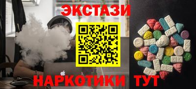 кокаин премиум Малгобек