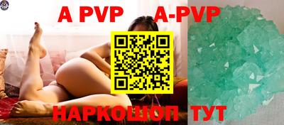 кокаин перу Мариинск