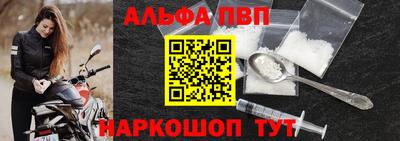 кокаин перу Мариинск