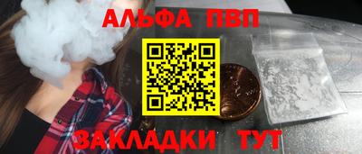кокаин перу Мариинск