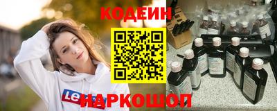кокаин перу Мариинск