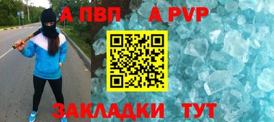 альфа пвп VHQ Малоярославец