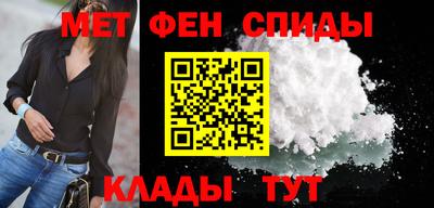 альфа пвп VHQ Малоярославец