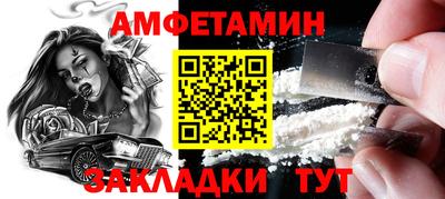 альфа пвп VHQ Малоярославец