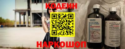 кокаин перу Мариинск