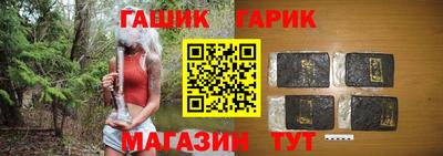 прущие крисы Моздок