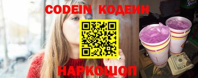 кокаин премиум Малгобек
