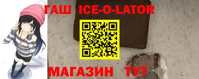 альфа пвп VHQ Малоярославец
