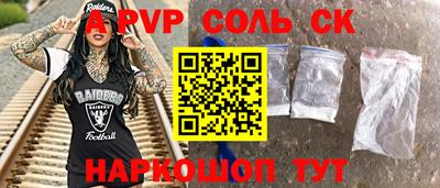 кокаин премиум Малгобек