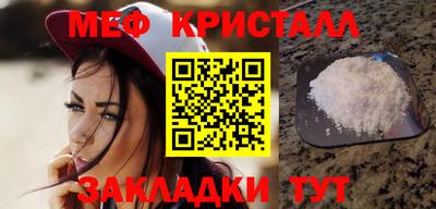альфа пвп VHQ Малоярославец