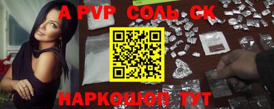 альфа пвп VHQ Малоярославец