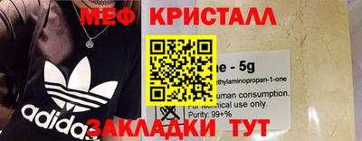 кокаин премиум Малгобек