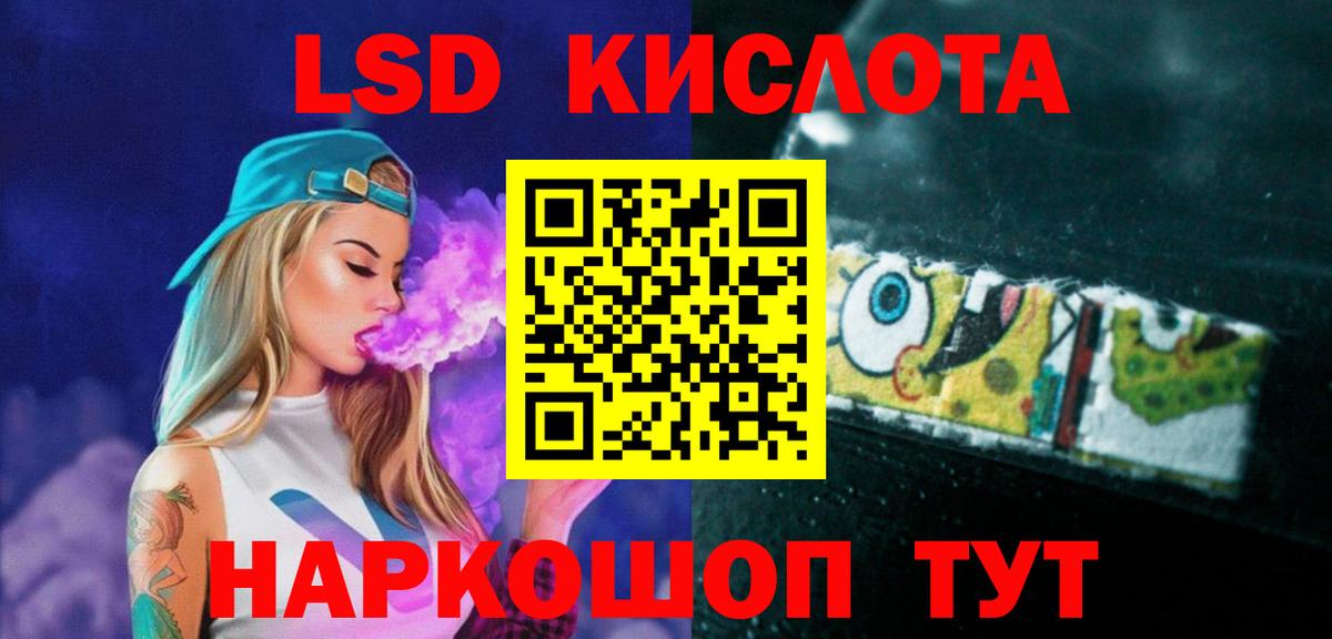 Лсд 25 экстази ecstasy  Вход с VPN  Тулун 