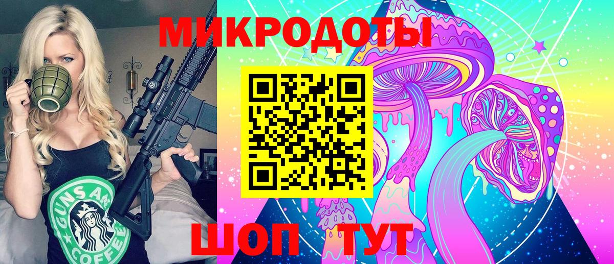 Галлюциногенные грибы Psilocybine cubensis  Вход с VPN  Тулун 