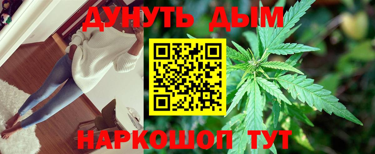 Каннабис индика Тулун