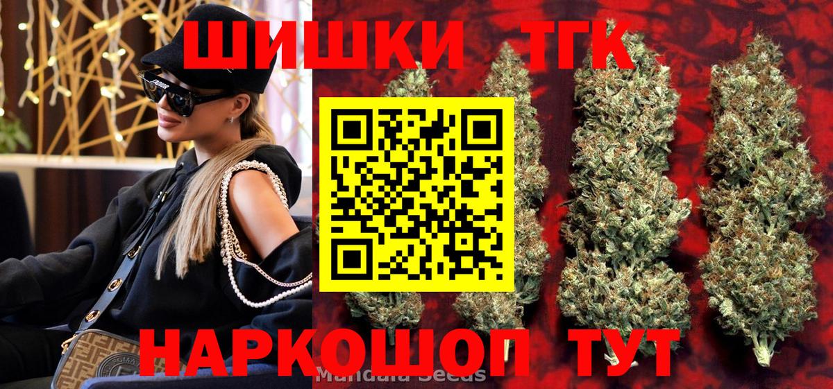 Тулун  Марихуана OG Kush  Конопля White Widow  Вход с VPN 
